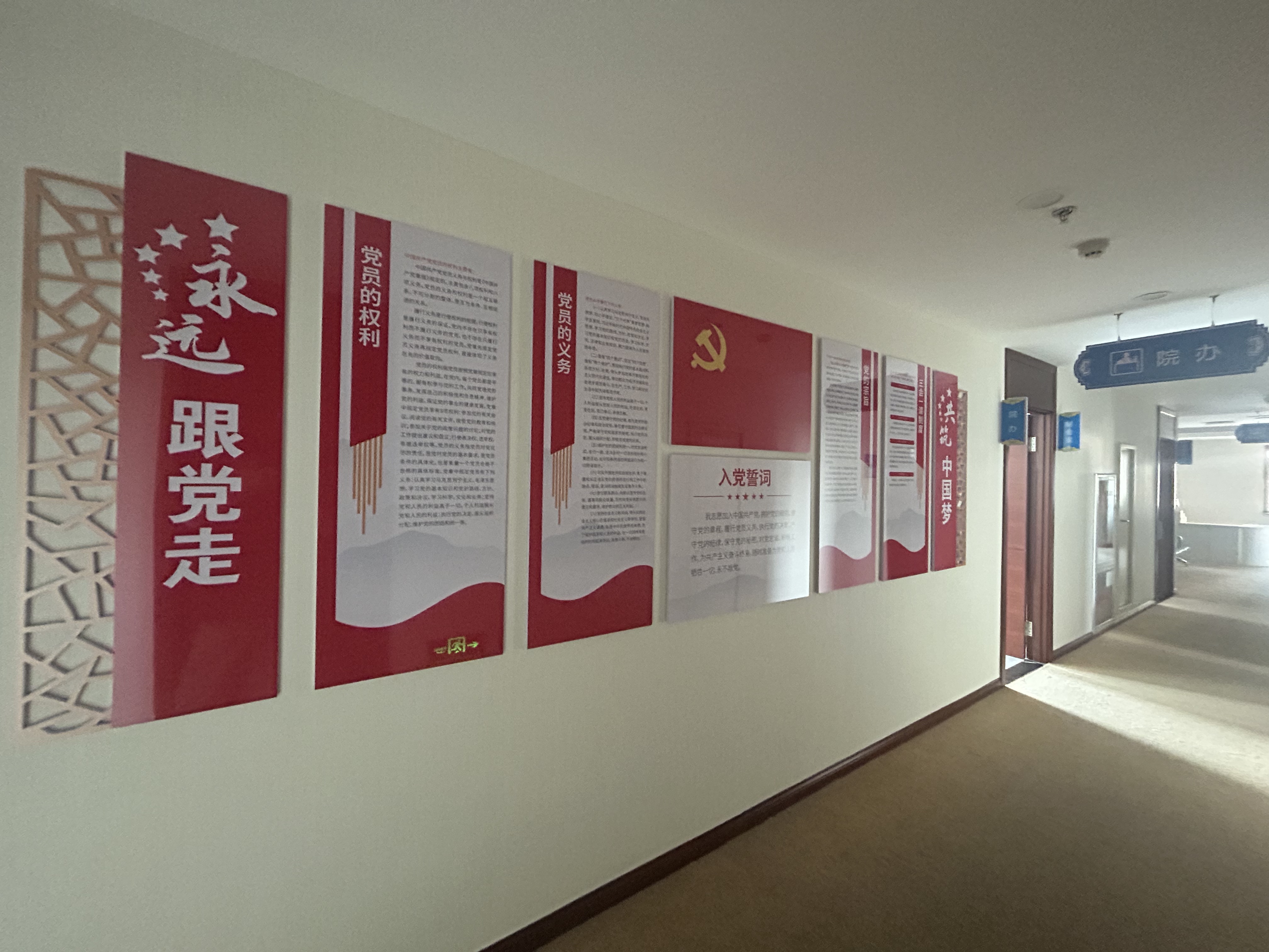 医院环境